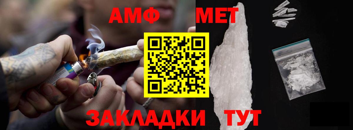 АМФ VHQ  АМФ  Керчь  Вход с VPN 