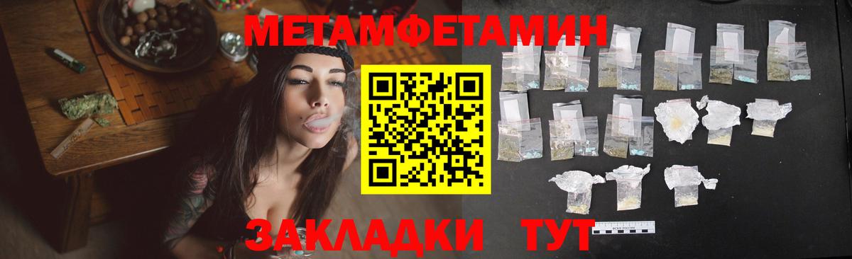 АМФЕТАМИН Premium Керчь