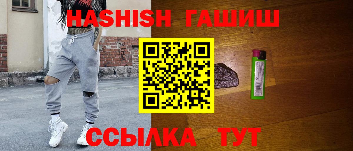 Гашиш гарик Керчь
