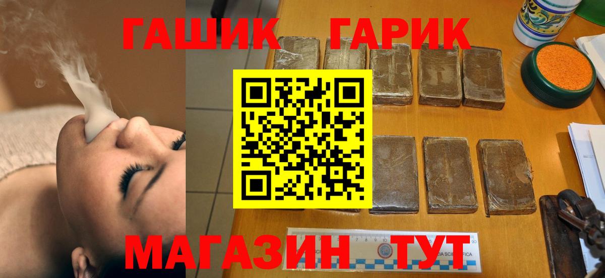 Гашиш ice o lator  ГАШ индика сатива  Вход с VPN  Керчь 