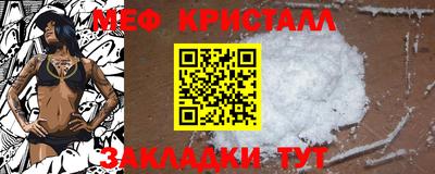 амфетамин Краснокаменск