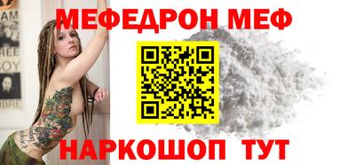 амфетамин Краснокаменск