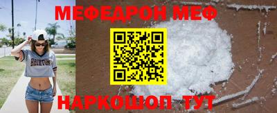амфетамин Краснокаменск