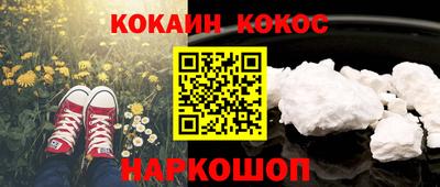 MDMA Premium VHQ Краснознаменск
