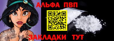 амфетамин Краснокаменск