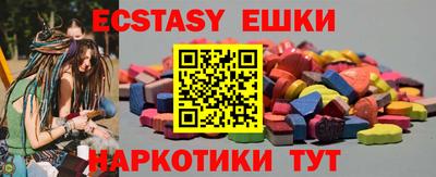 MDMA Premium VHQ Краснознаменск