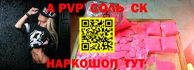 амфетамин Краснокаменск