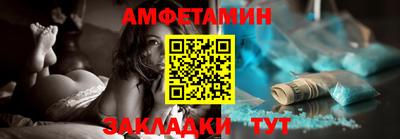 амфетамин Краснокаменск