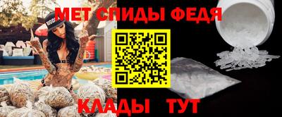 амфетамин Краснокаменск