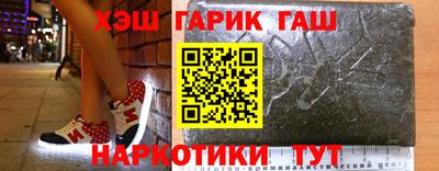 амфетамин Краснокаменск