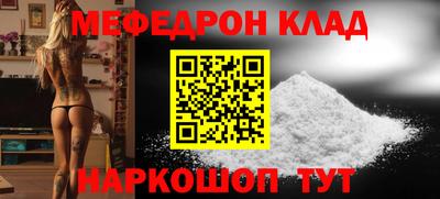 амфетамин Краснокаменск