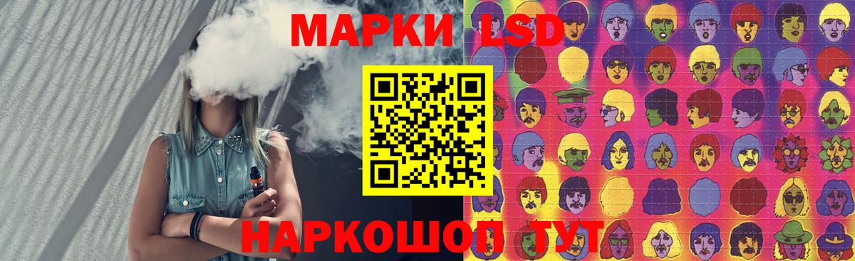 LSD-25 экстази кислота  Вход с VPN  LSD-25 экстази  LSD-25 экстази кислота  Керчь 