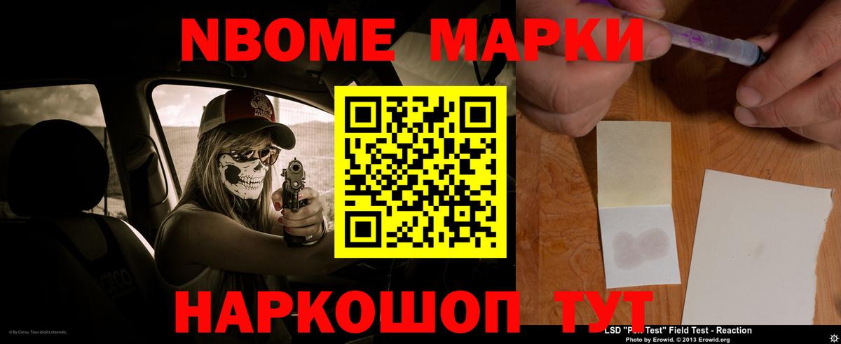 Лсд 25 экстази кислота Керчь