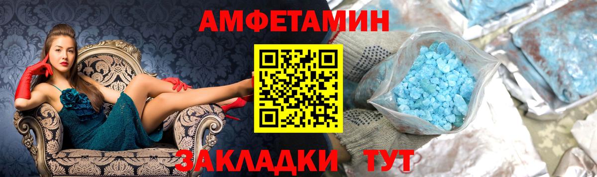 Керчь  МЕТАМФЕТАМИН кристалл  Вход с VPN 