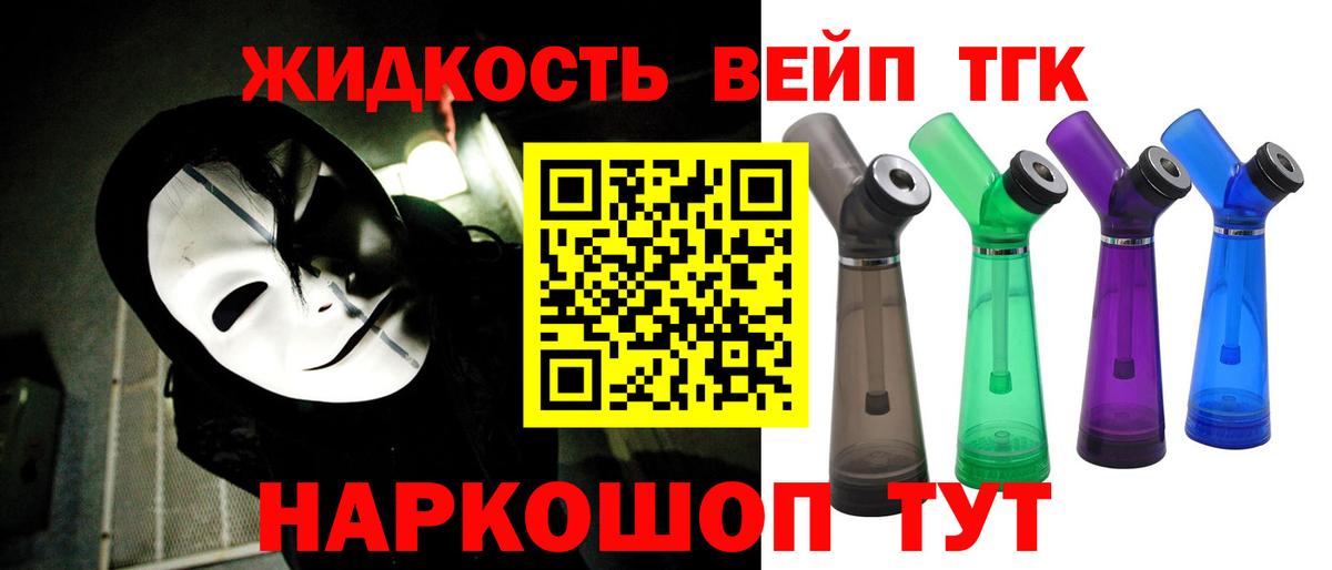 MDMA  Кокаин  МЕТ  Мефедрон   МЕТАДОН  Кодеин  Керчь  Лсд 25  Гашиш  Конопля  Вход с VPN 