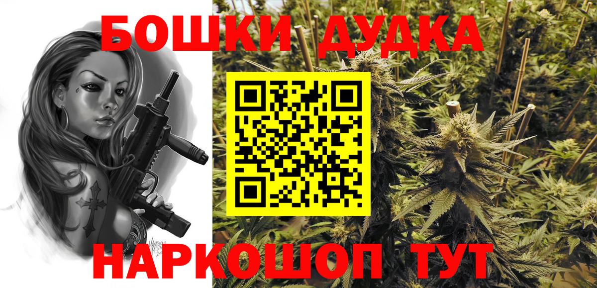 Каннабис LSD WEED  Бошки марихуана план  Вход с VPN  Каннабис конопля  Канабис планчик  Керчь 