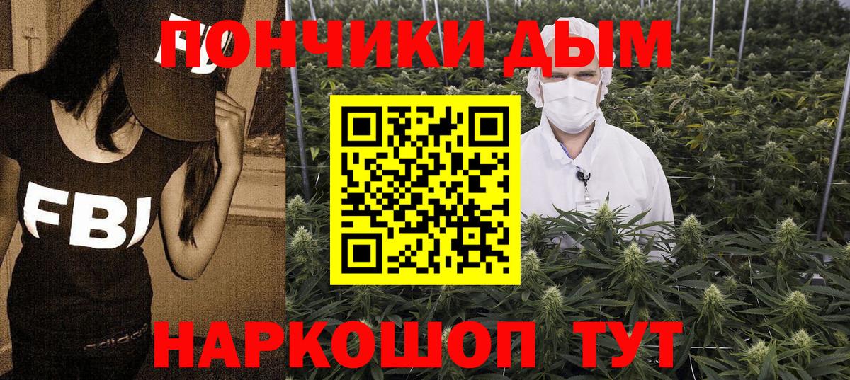 МАРИХУАНА VHQ Керчь